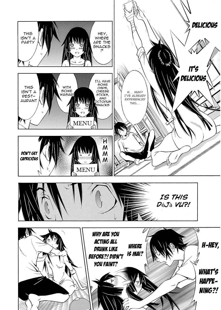 Takayukashiki Shoujo Chapter 4 - Page 6