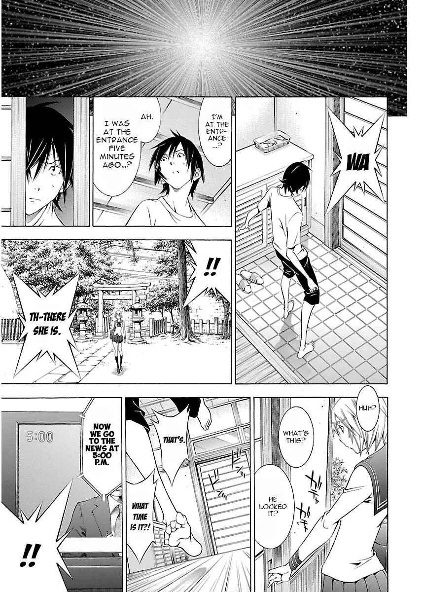 Takayukashiki Shoujo Chapter 4 - Page 11