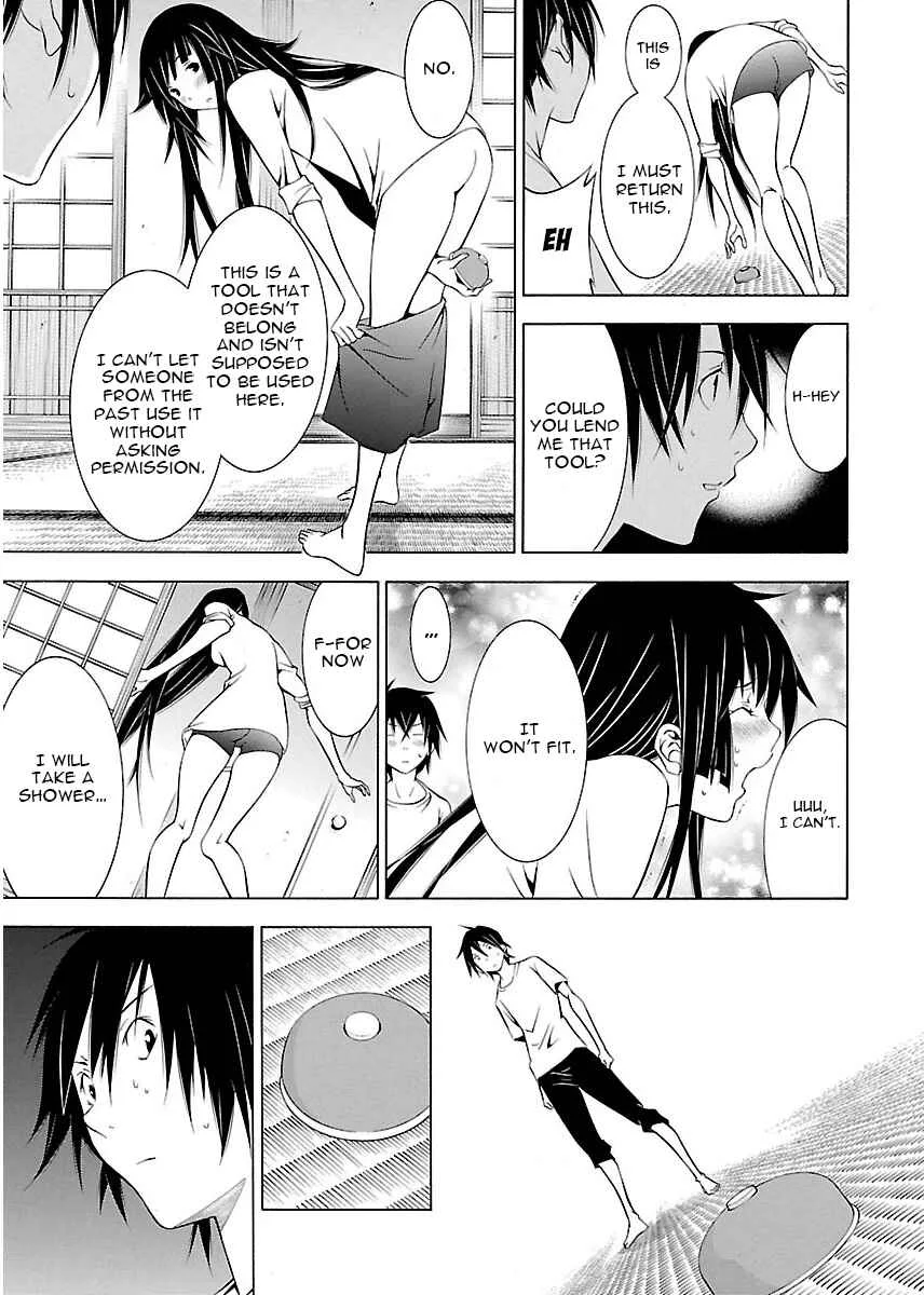 Takayukashiki Shoujo Chapter 4 - Page 13