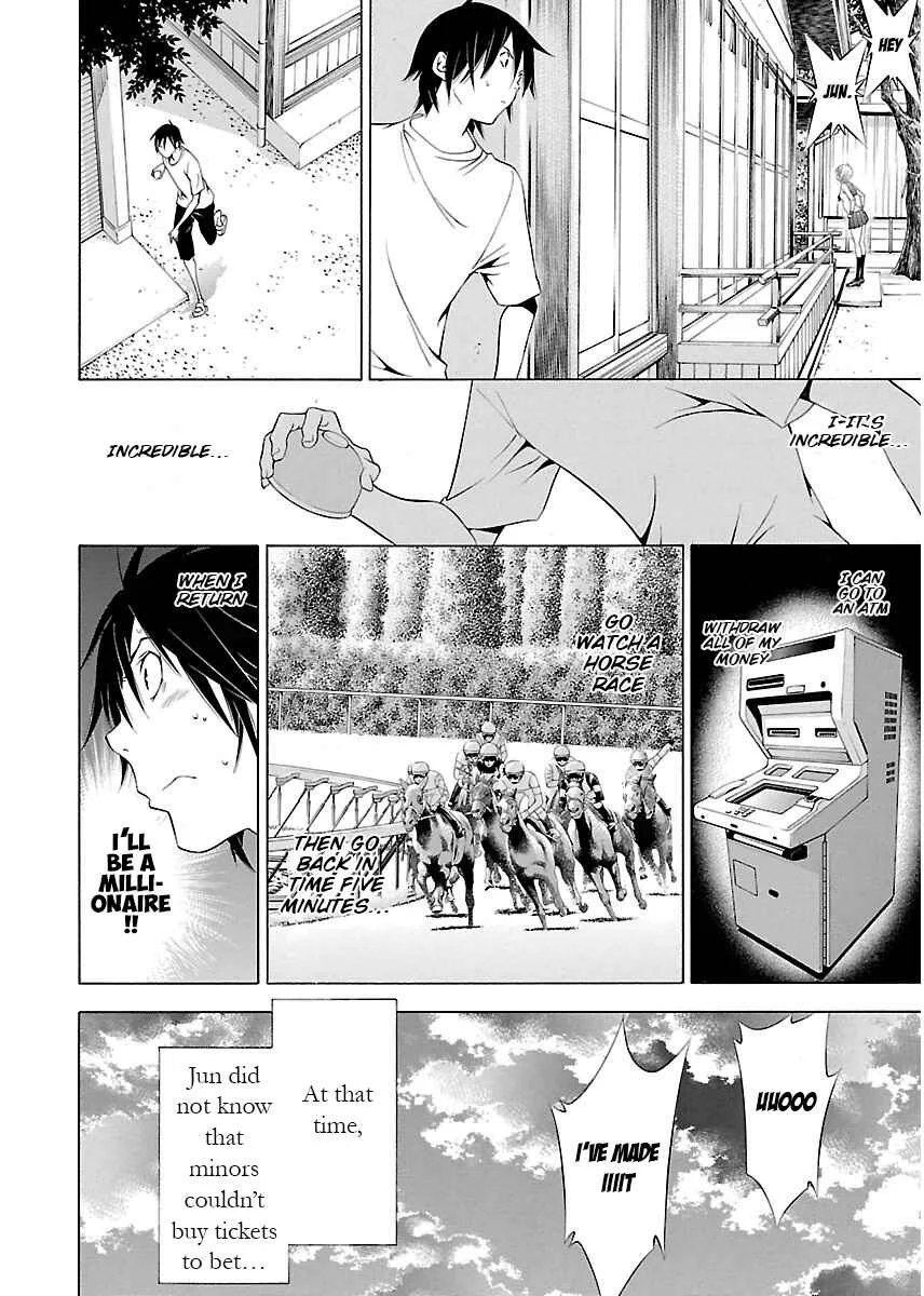 Takayukashiki Shoujo Chapter 4 - Page 14