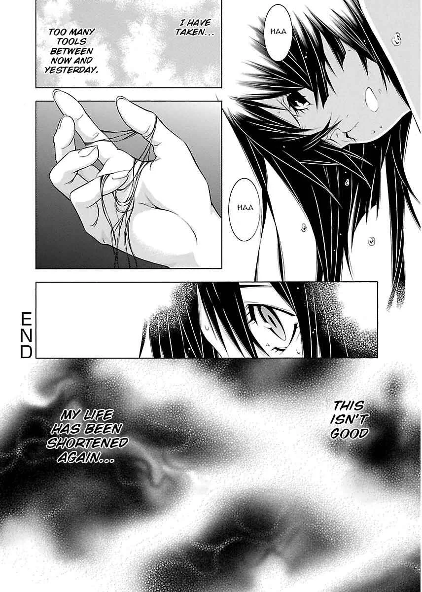 Takayukashiki Shoujo Chapter 4 - Page 16