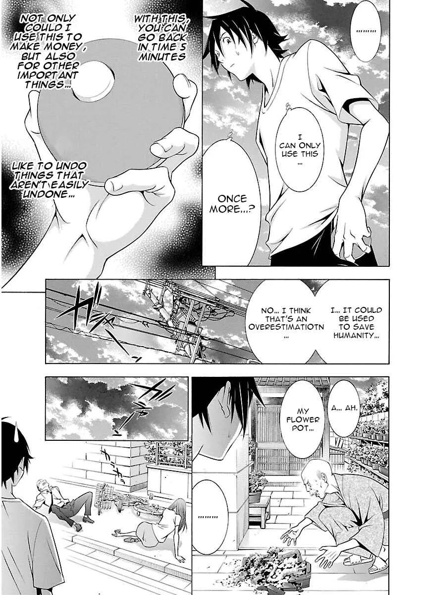 Takayukashiki Shoujo Chapter 5 - Page 3