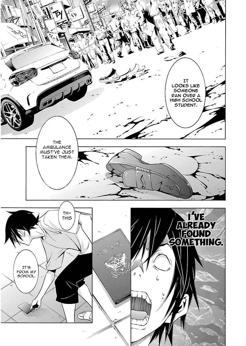 Takayukashiki Shoujo Chapter 5 - Page 5