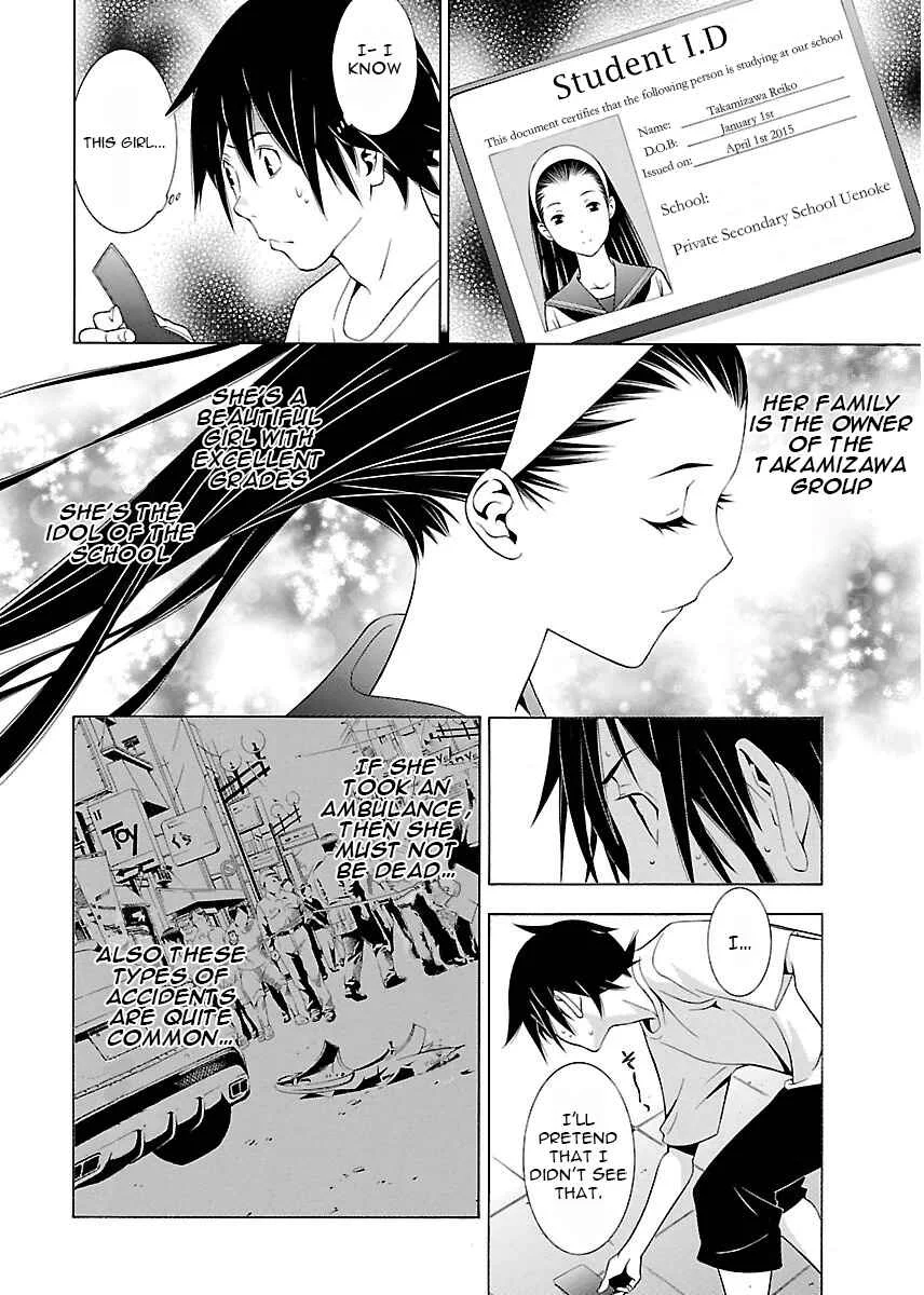 Takayukashiki Shoujo Chapter 5 - Page 6
