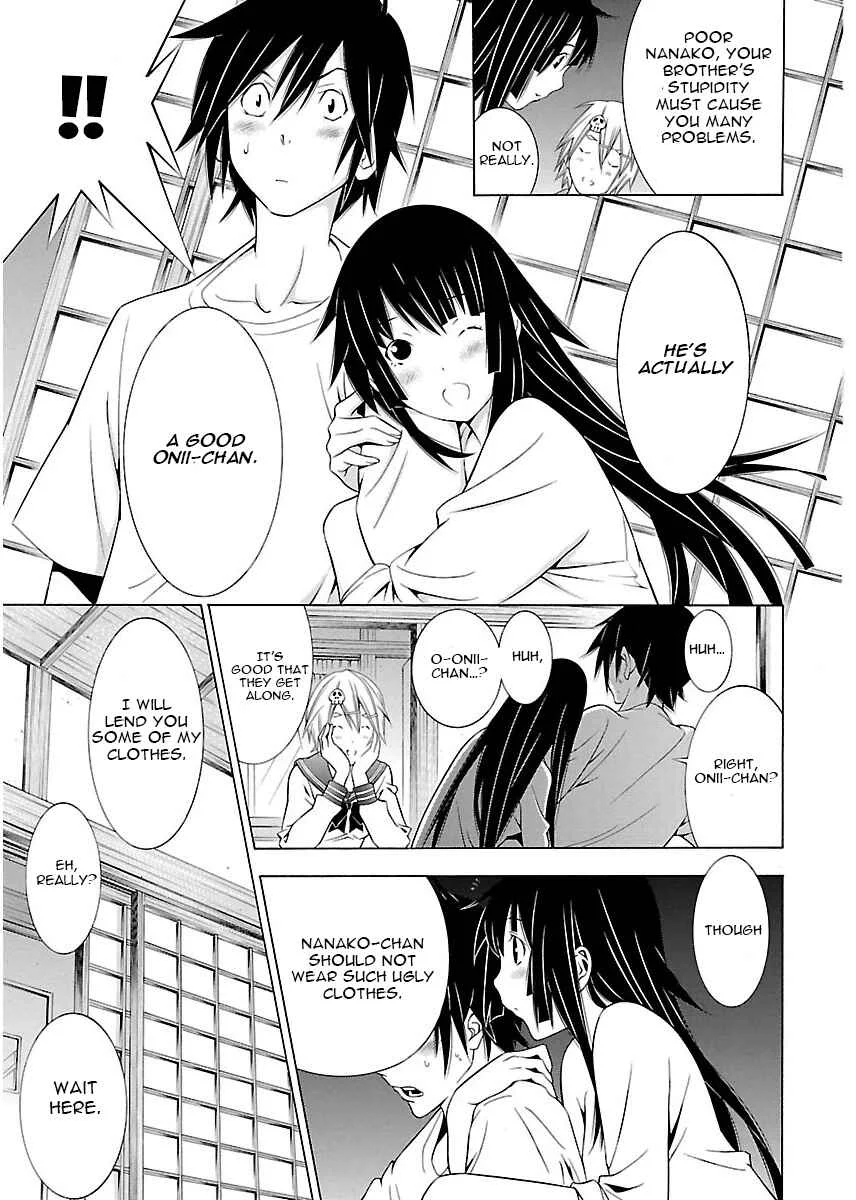 Takayukashiki Shoujo Chapter 5 - Page 13