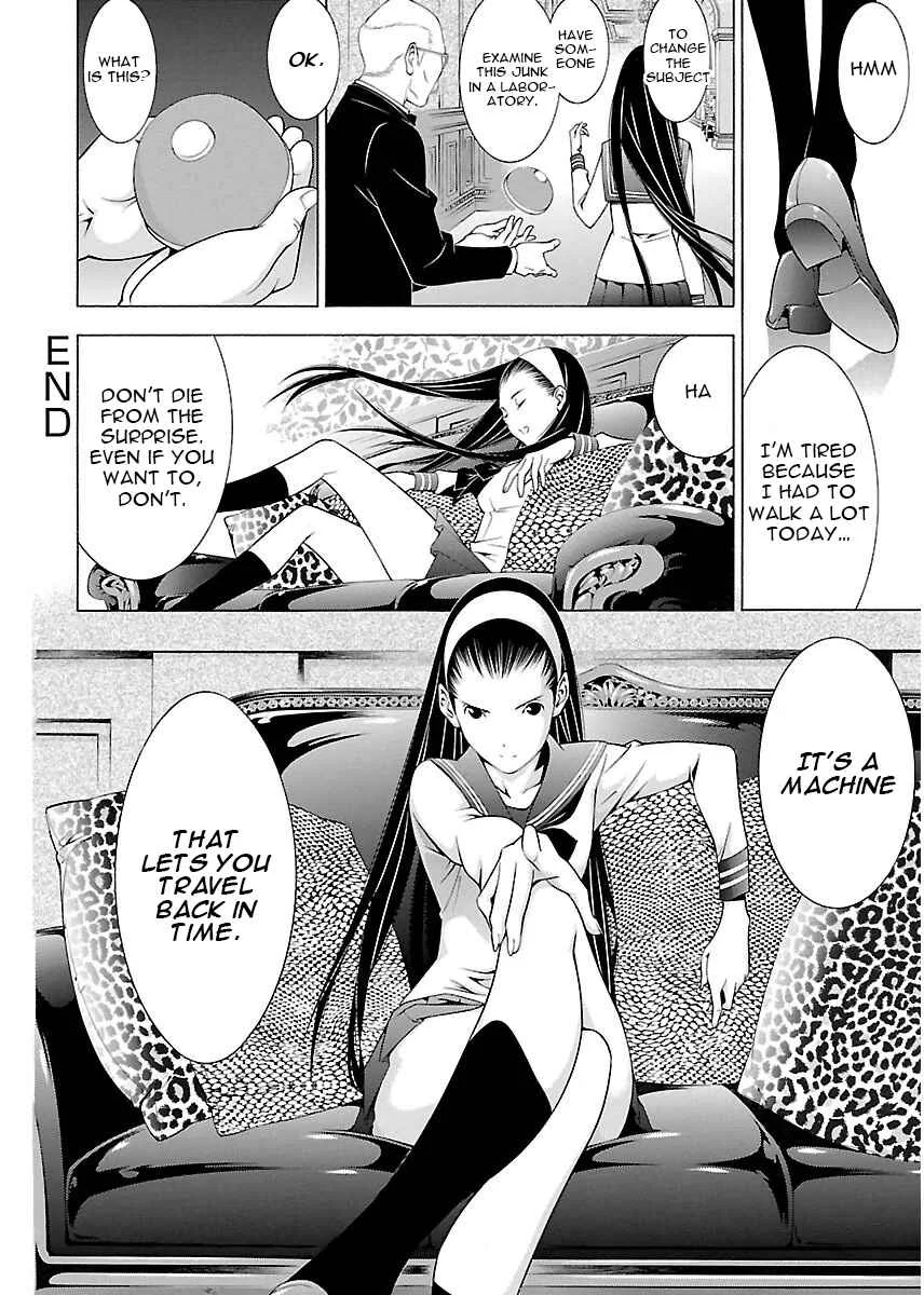Takayukashiki Shoujo Chapter 5 - Page 16