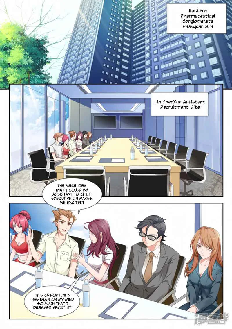 Talented Genius Chapter 1 - Page 3