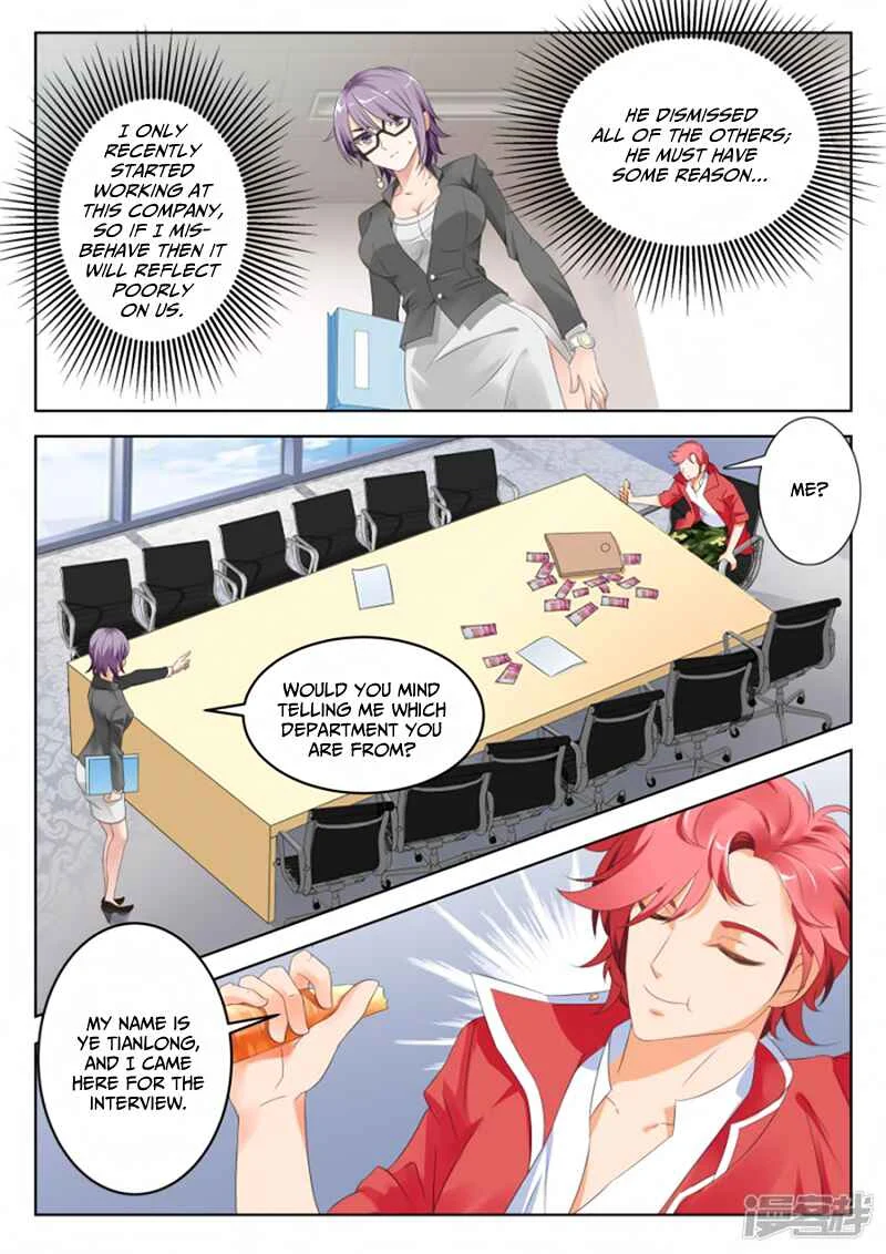 Talented Genius Chapter 1 - Page 12