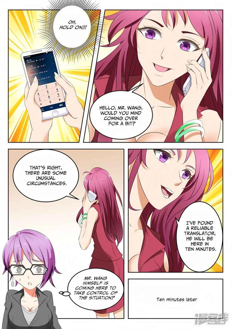 Talented Genius Chapter 4 - Page 6