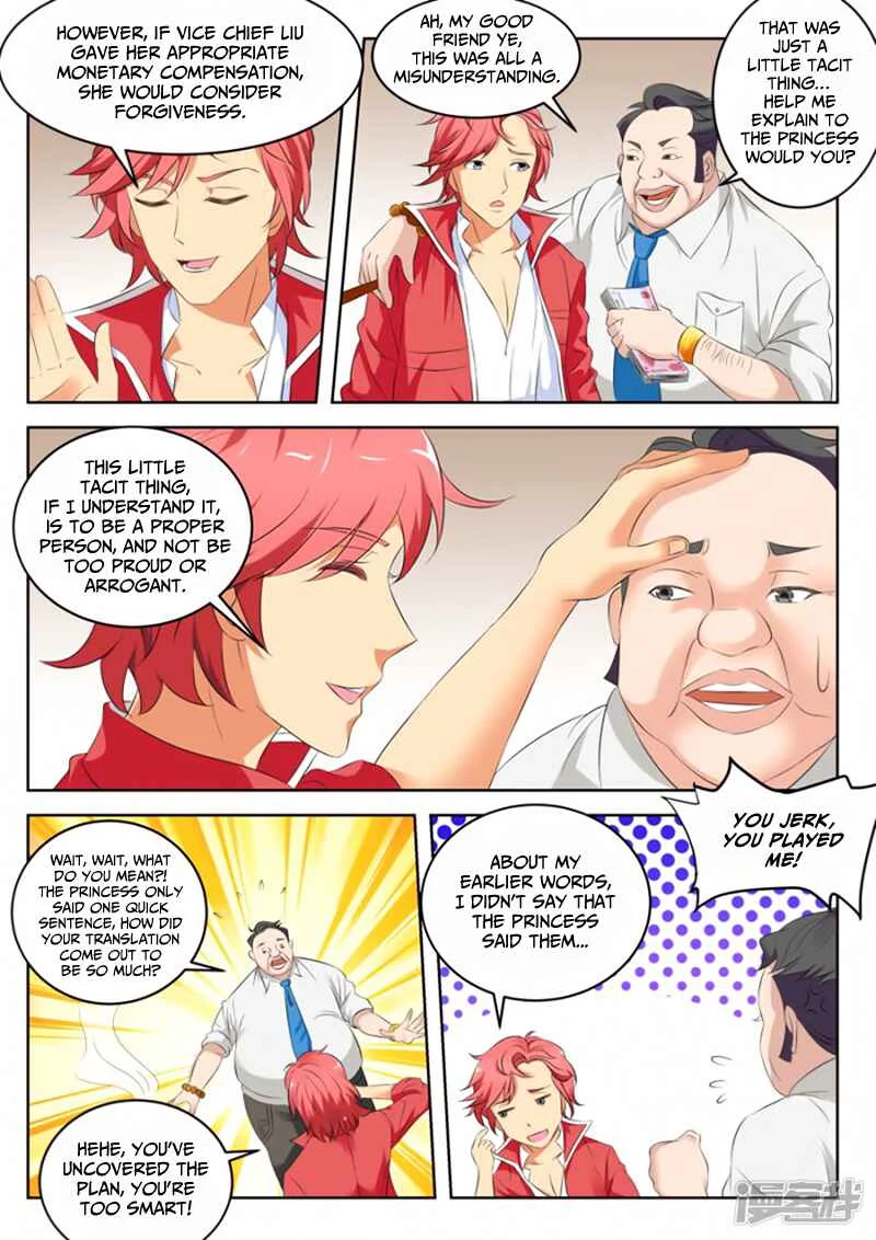 Talented Genius Chapter 5 - Page 5
