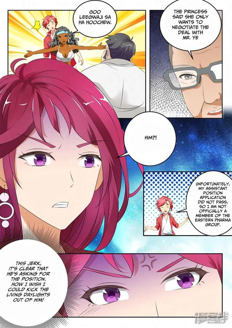 Talented Genius Chapter 5 - Page 6
