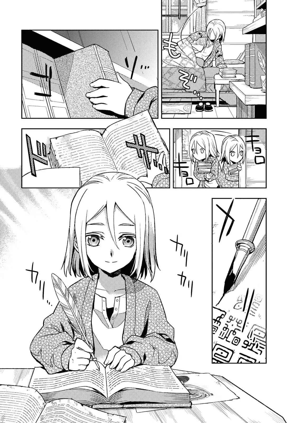 Tales of Berseria Chapter 1 - Page 3