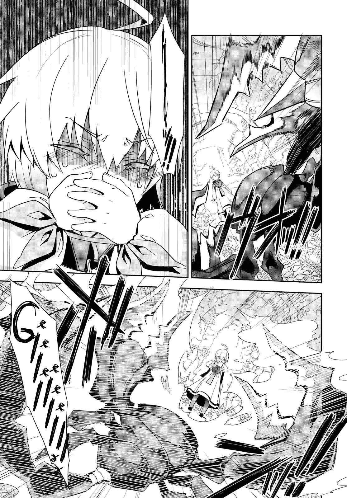 Tales of Berseria Chapter 5 - Page 24