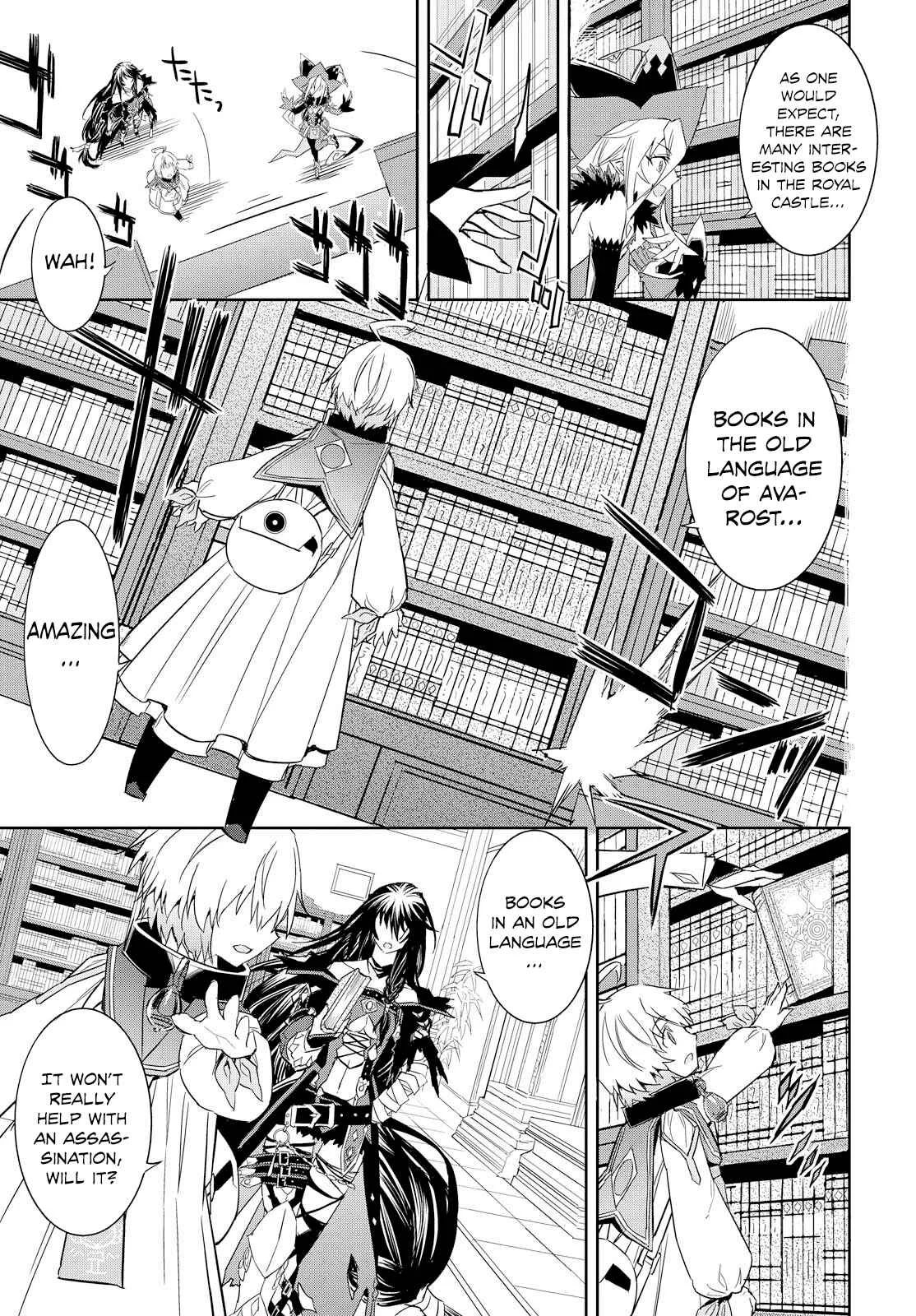 Tales of Berseria Chapter 9 - Page 10