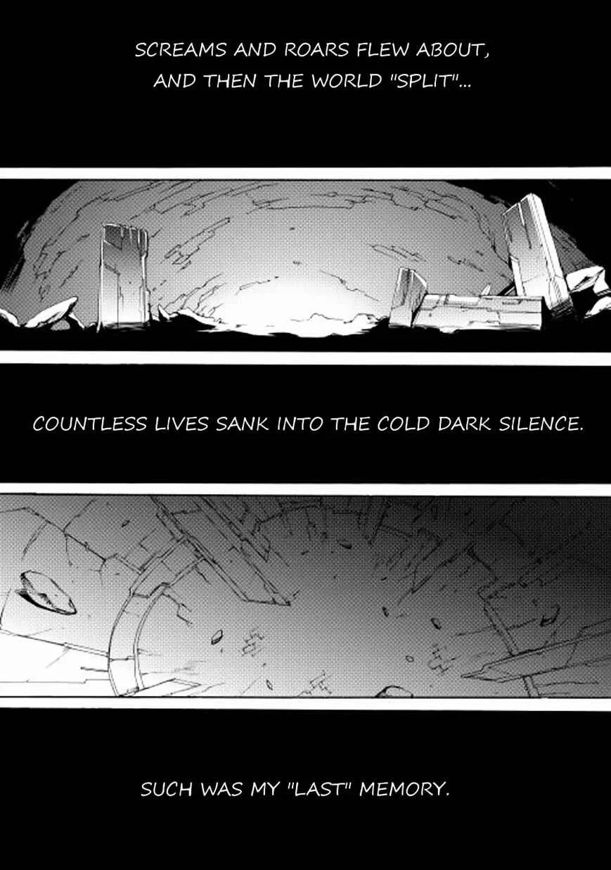 Tamashī no idō Chapter 1 - Page 1