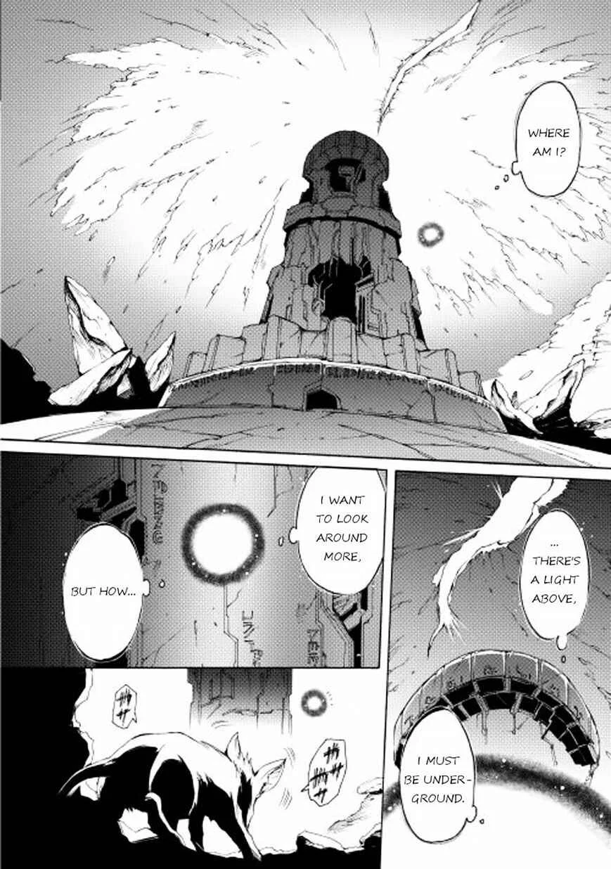 Tamashī no idō Chapter 1 - Page 3
