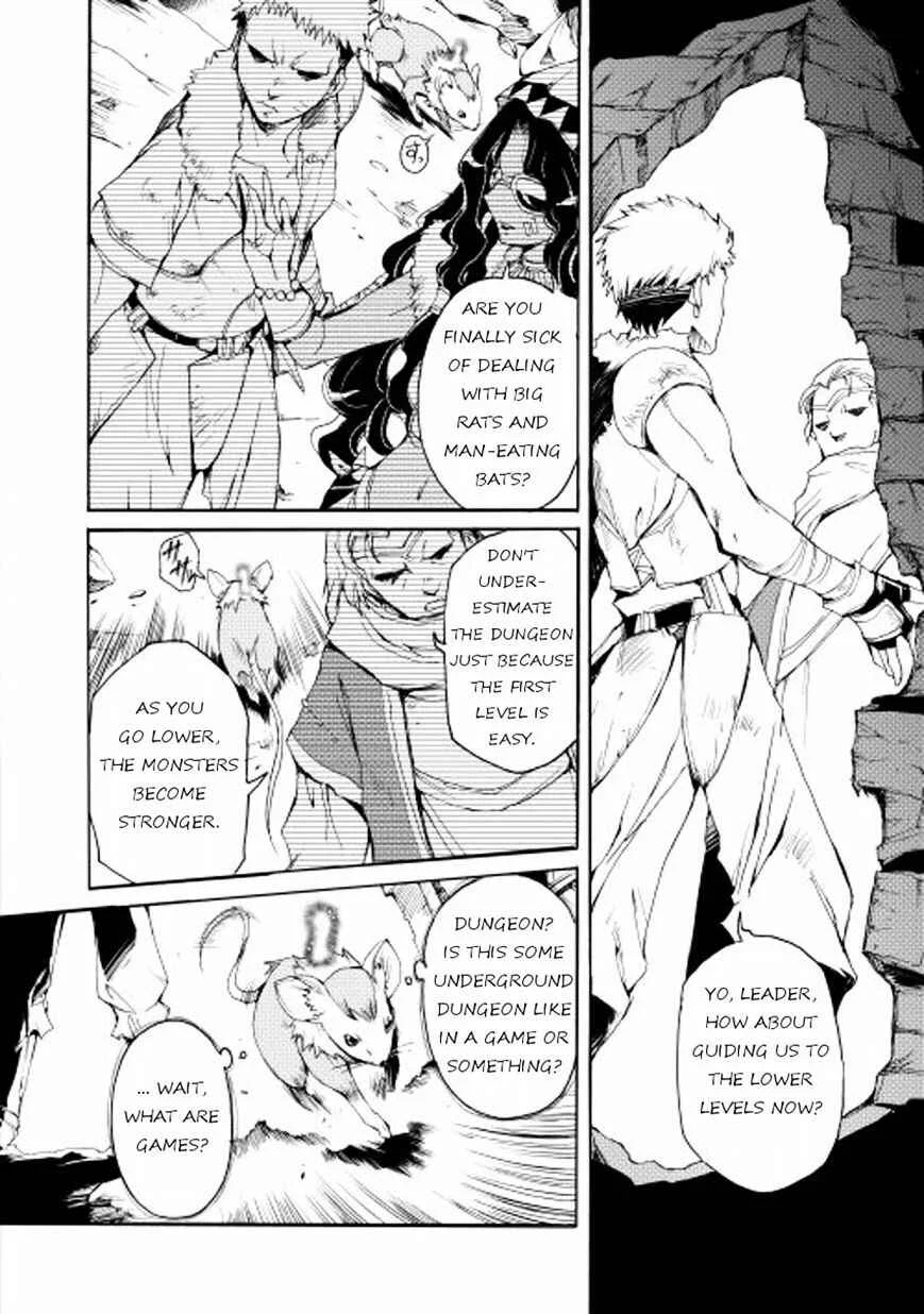 Tamashī no idō Chapter 1 - Page 7