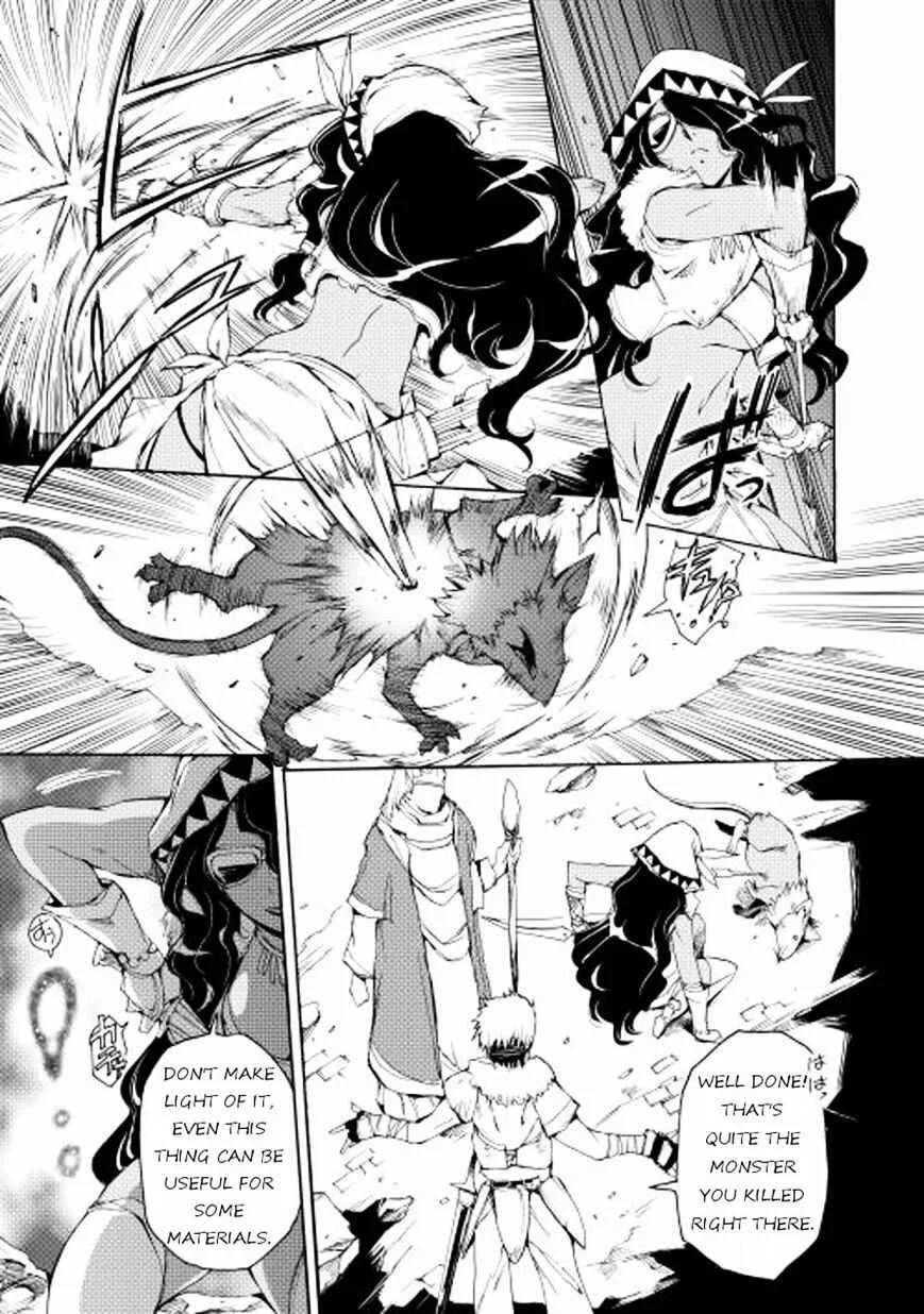 Tamashī no idō Chapter 1 - Page 8