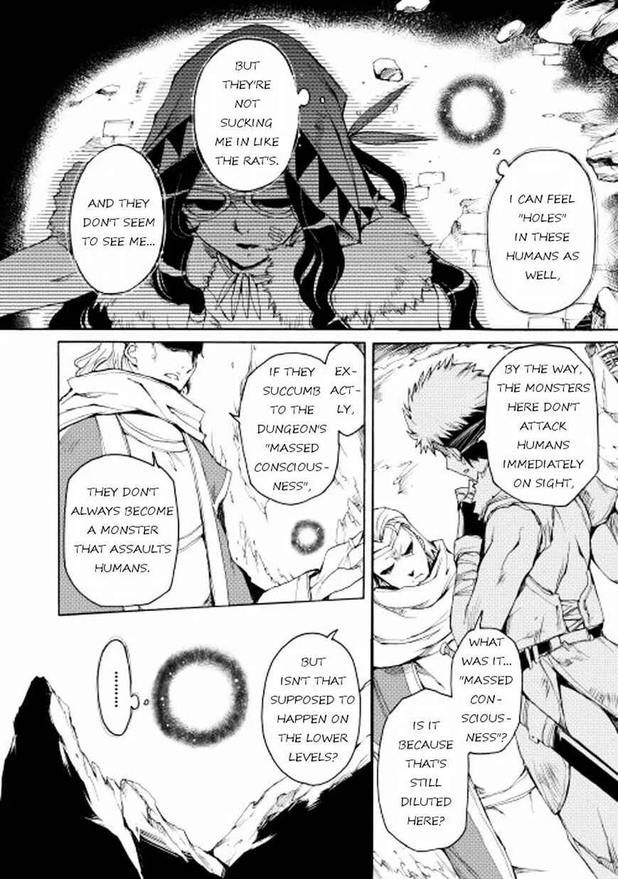 Tamashī no idō Chapter 1 - Page 9