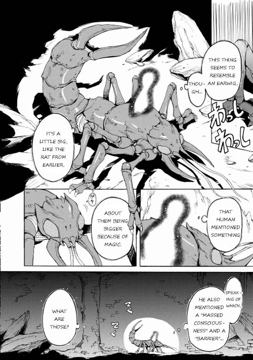 Tamashī no idō Chapter 1 - Page 11