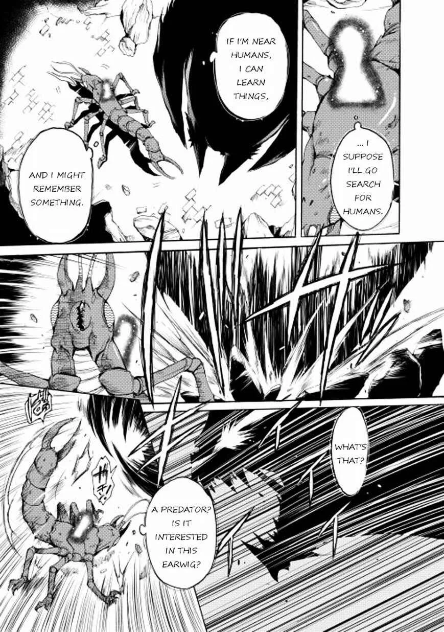 Tamashī no idō Chapter 1 - Page 12