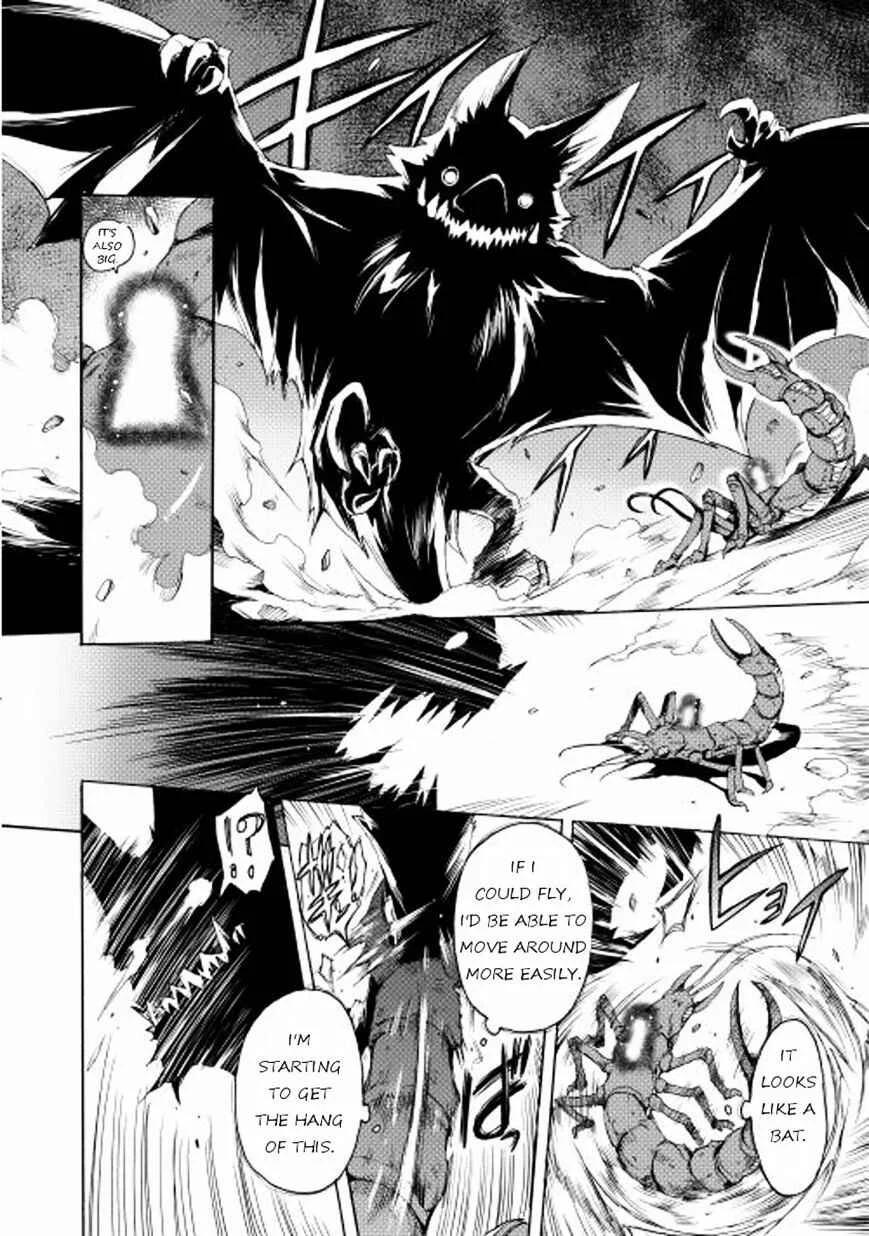 Tamashī no idō Chapter 1 - Page 13