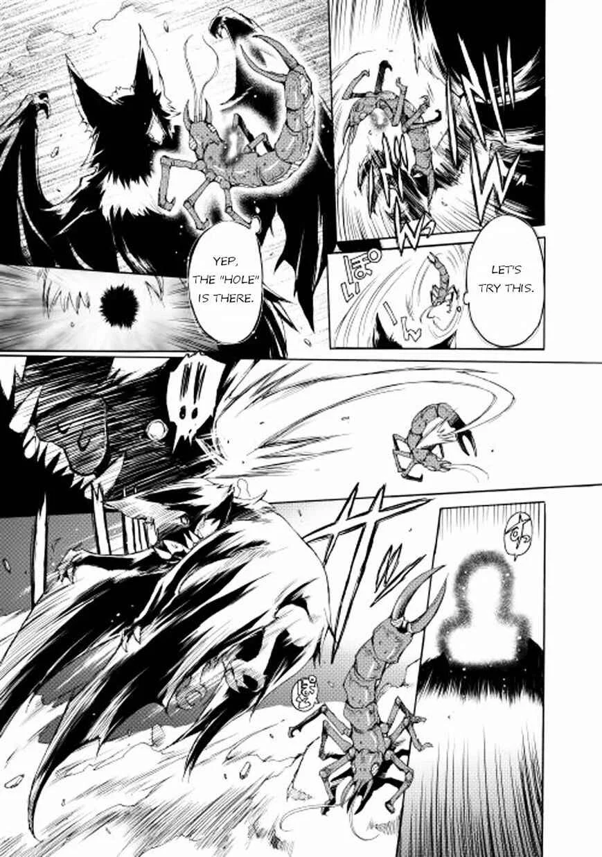 Tamashī no idō Chapter 1 - Page 14