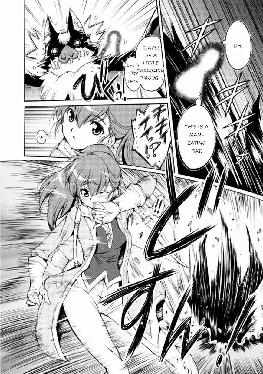 Tamashī no idō Chapter 1 - Page 17