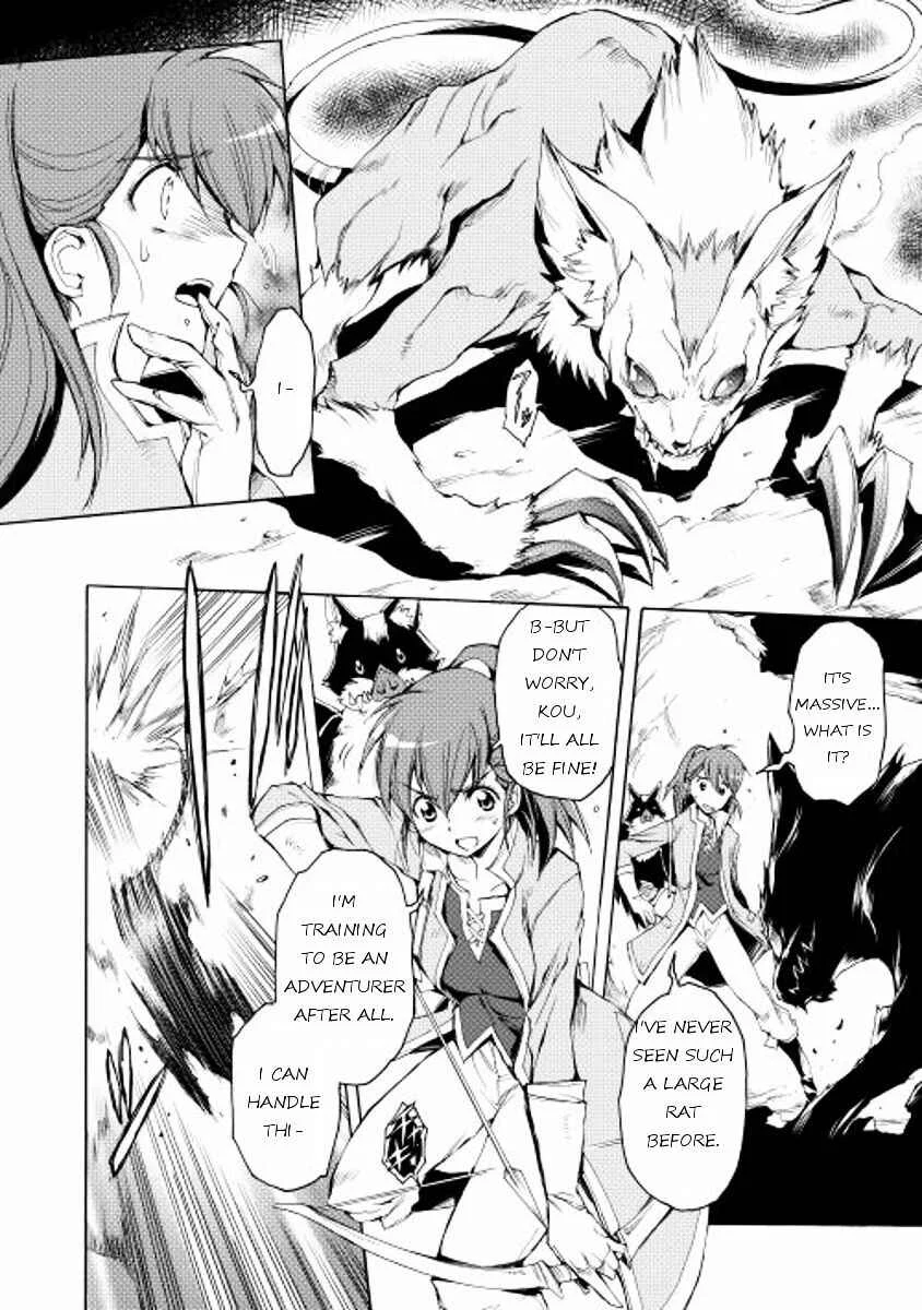 Tamashī no idō Chapter 2 - Page 6