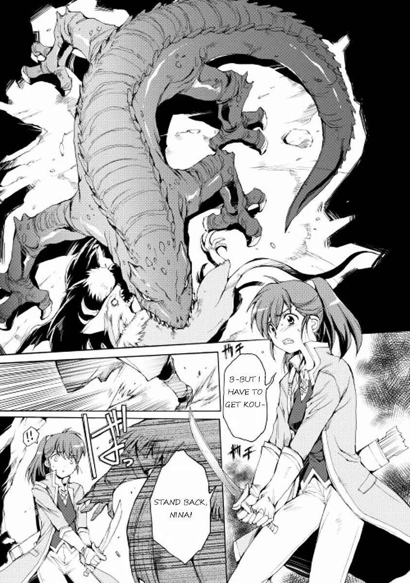Tamashī no idō Chapter 2 - Page 11