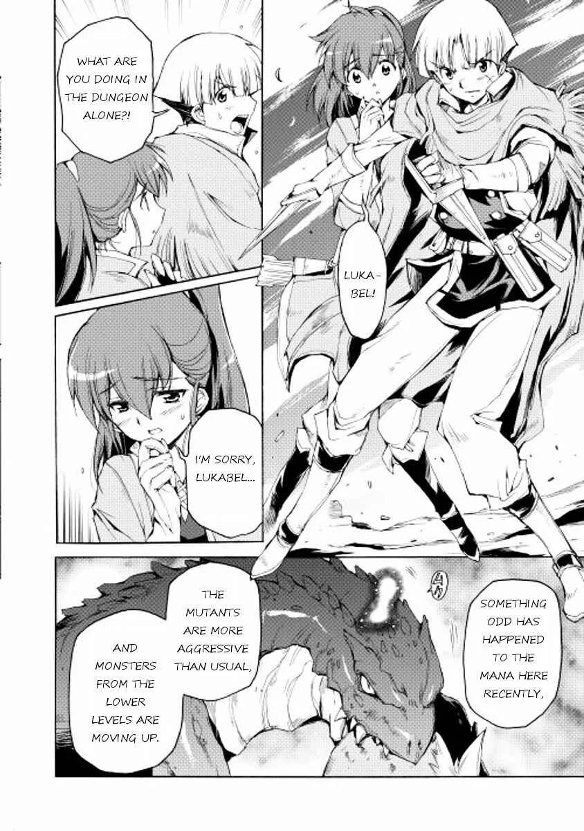 Tamashī no idō Chapter 2 - Page 12