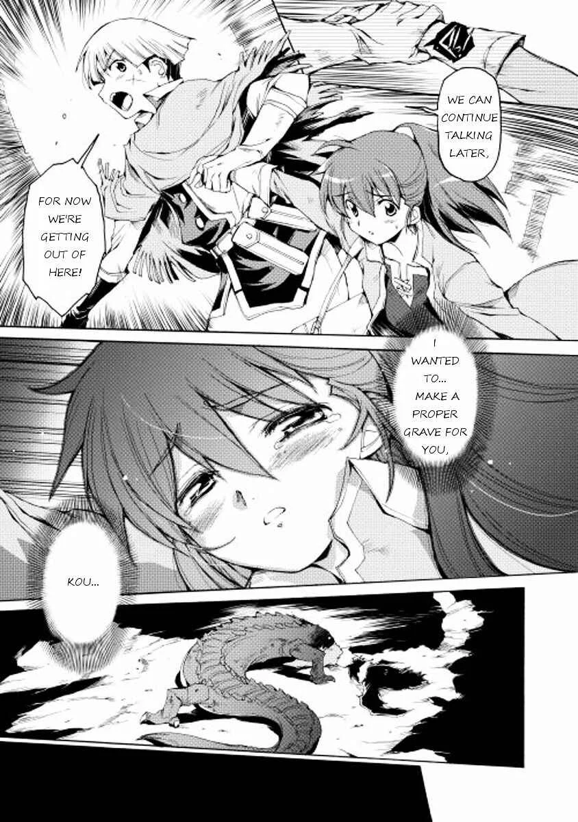 Tamashī no idō Chapter 2 - Page 13