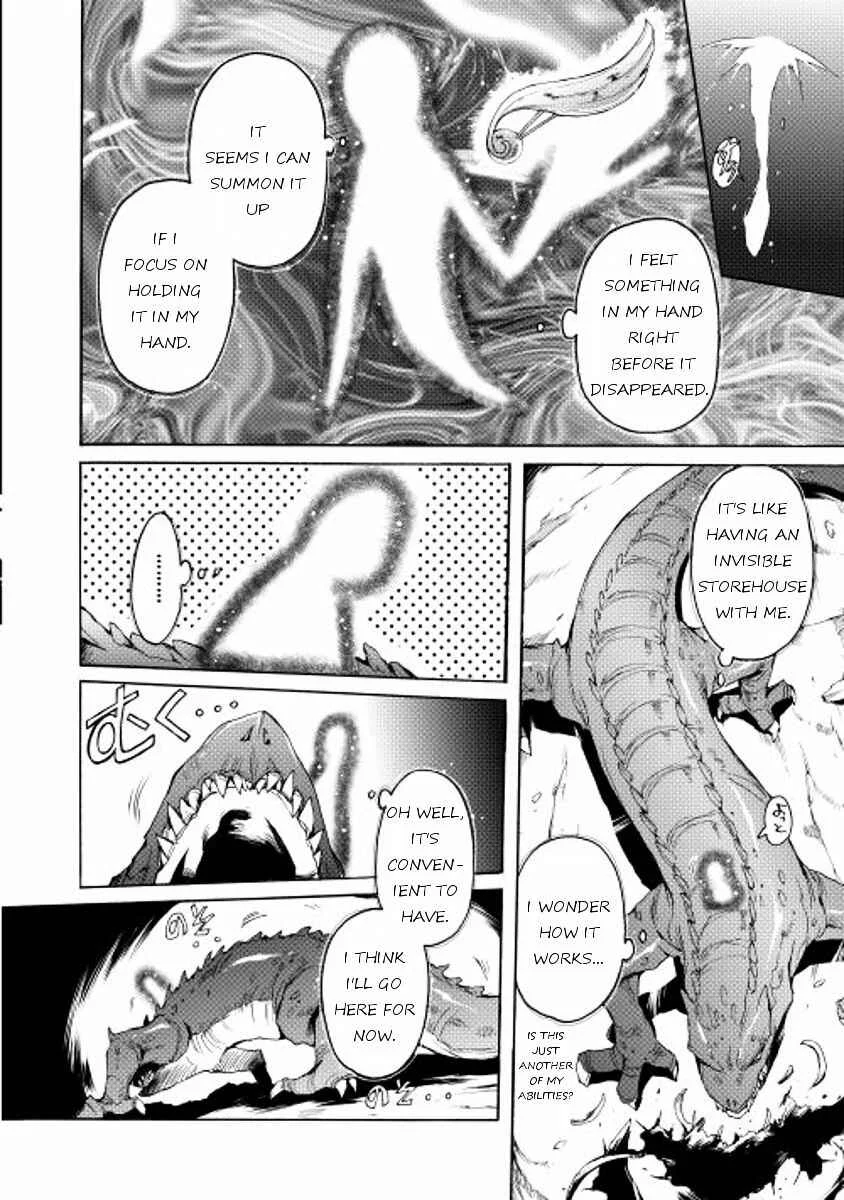 Tamashī no idō Chapter 2 - Page 16