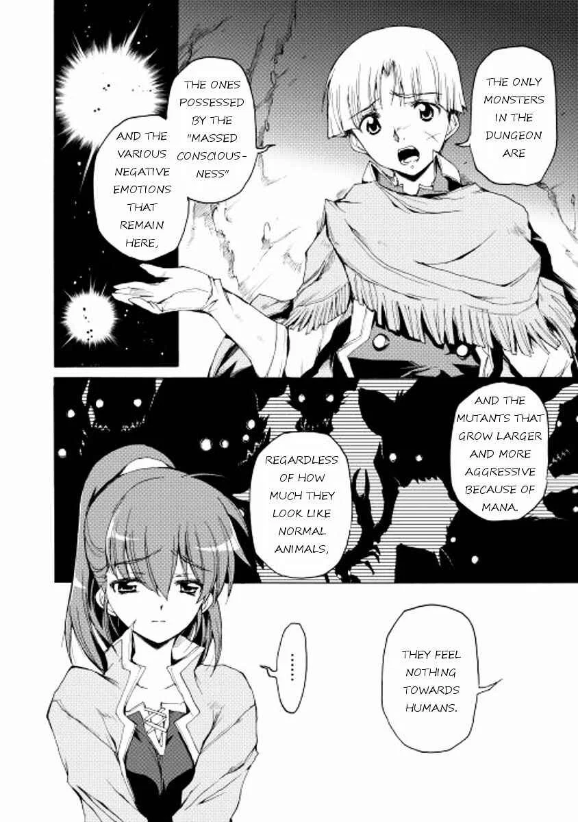 Tamashī no idō Chapter 2 - Page 18