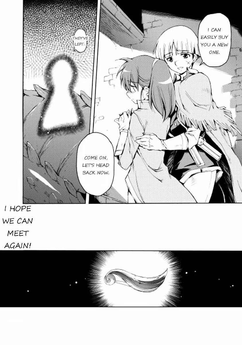 Tamashī no idō Chapter 2 - Page 20