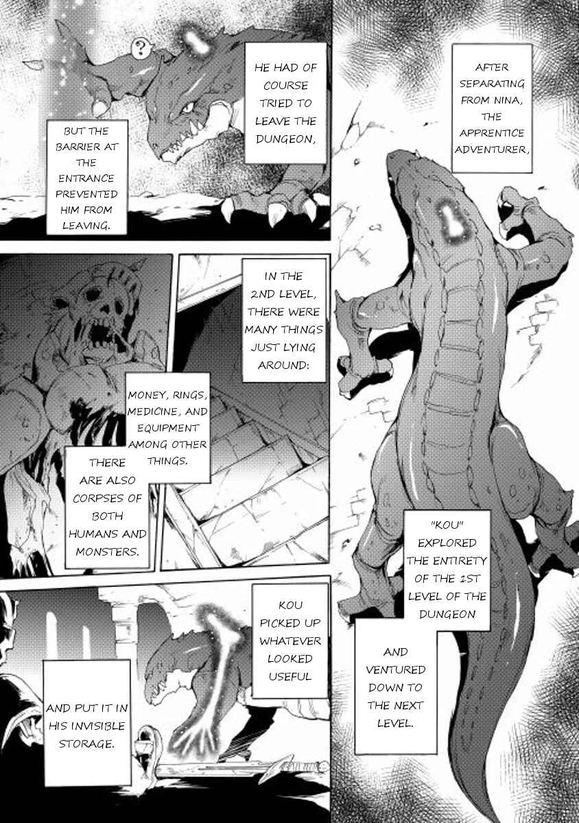 Tamashī no idō Chapter 3 - Page 1