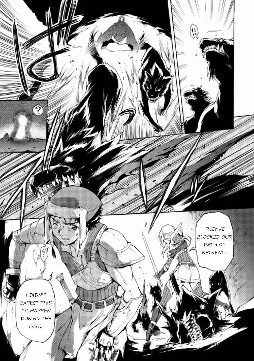 Tamashī no idō Chapter 3 - Page 3