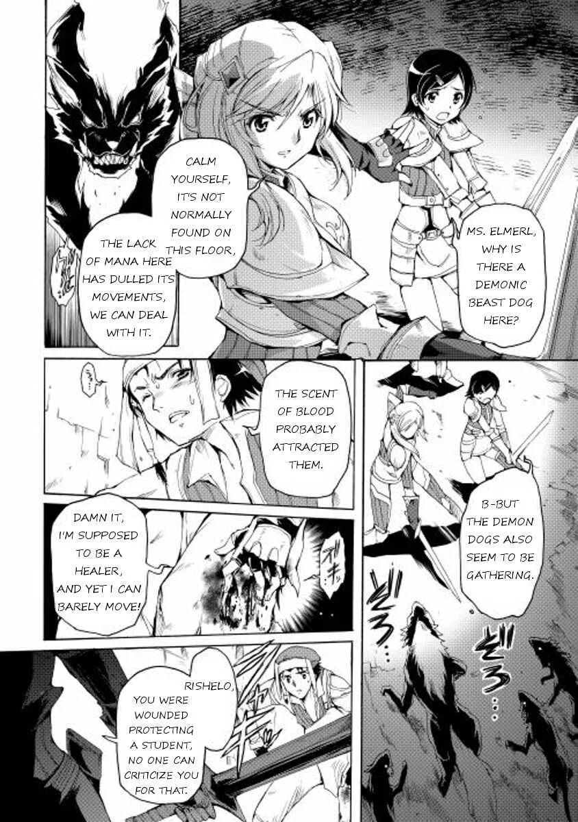 Tamashī no idō Chapter 3 - Page 4