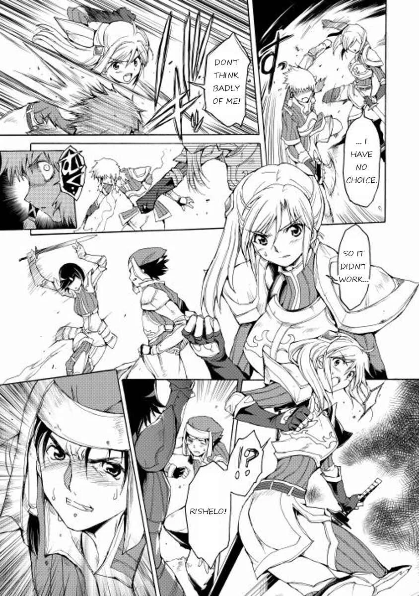 Tamashī no idō Chapter 3 - Page 9