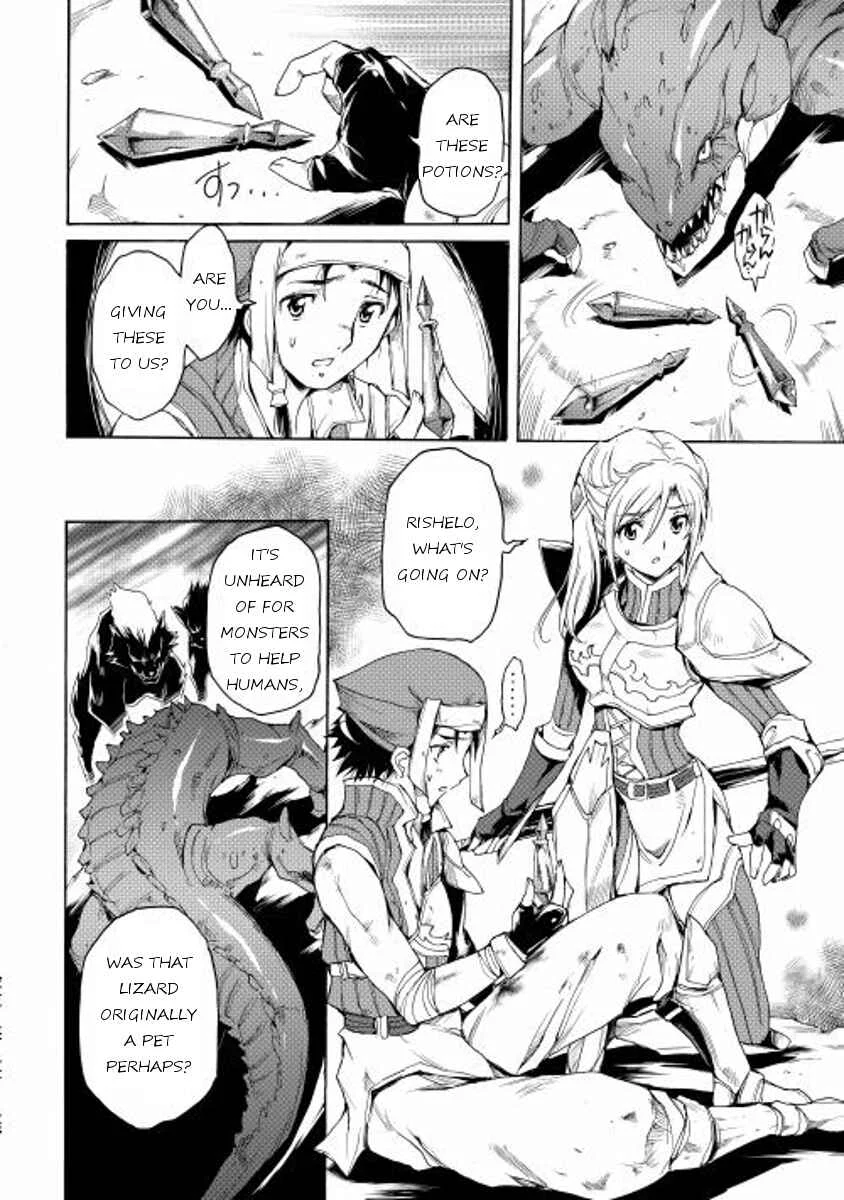Tamashī no idō Chapter 3 - Page 12