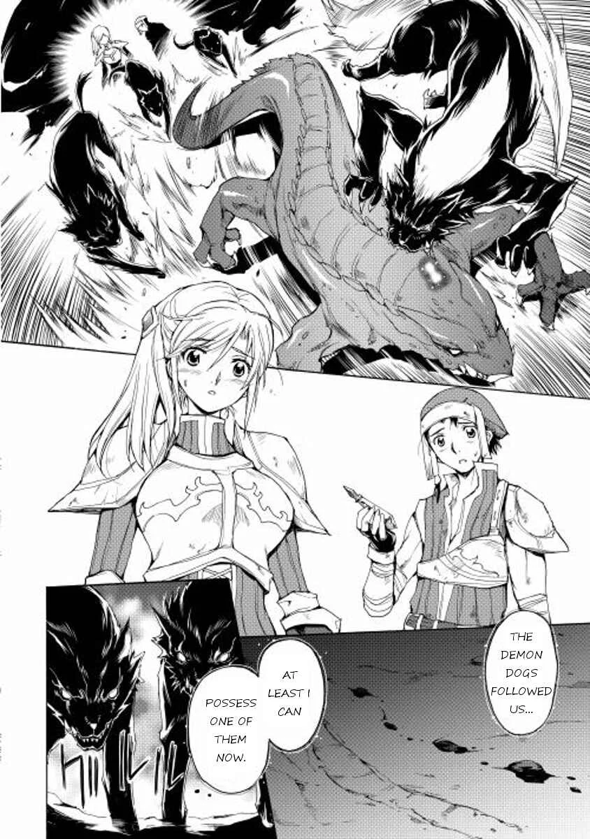 Tamashī no idō Chapter 3 - Page 14