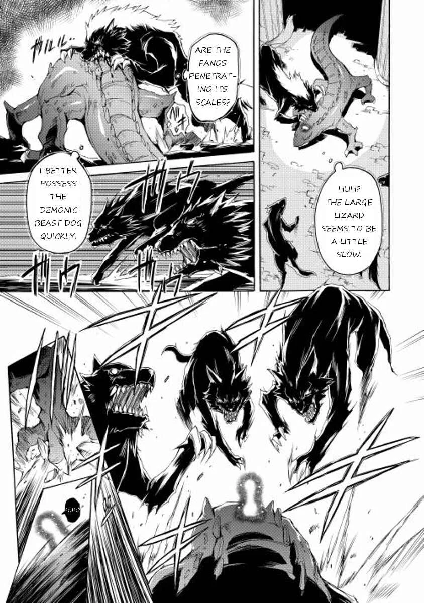 Tamashī no idō Chapter 3 - Page 15