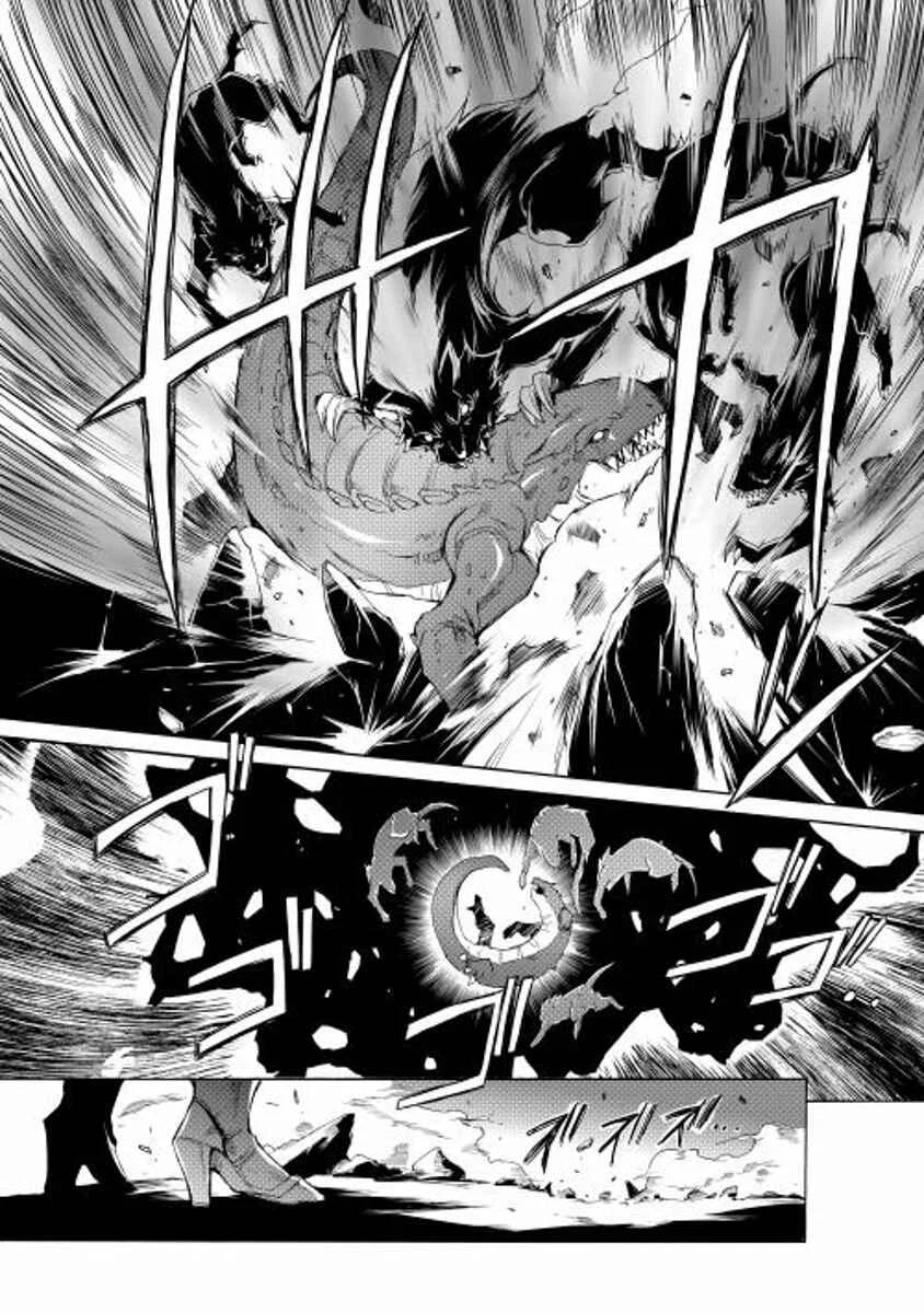 Tamashī no idō Chapter 3 - Page 16
