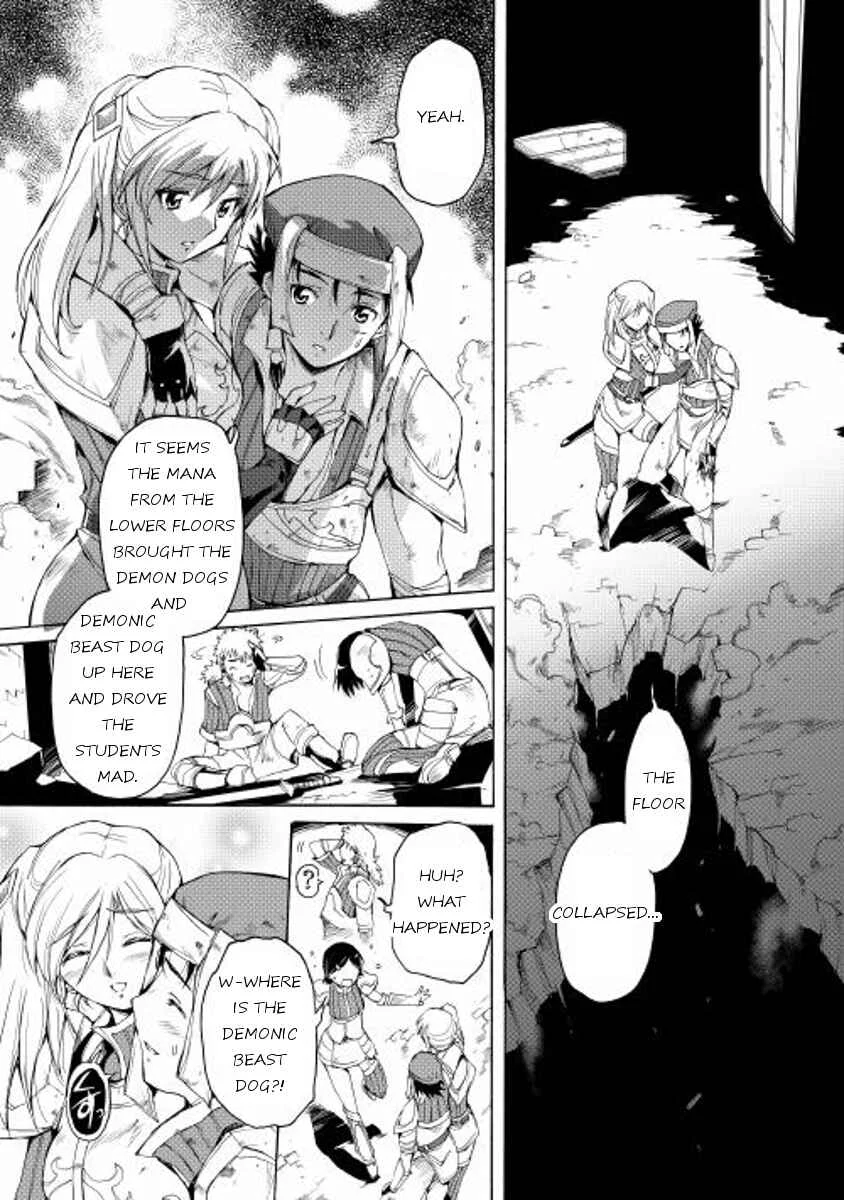 Tamashī no idō Chapter 3 - Page 17