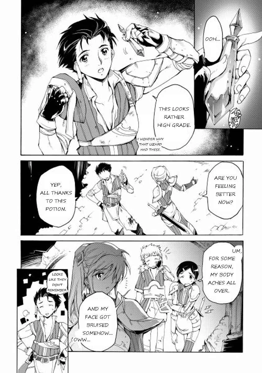 Tamashī no idō Chapter 3 - Page 18