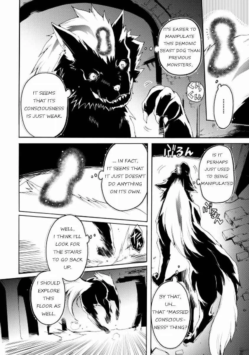 Tamashī no idō Chapter 4 - Page 2