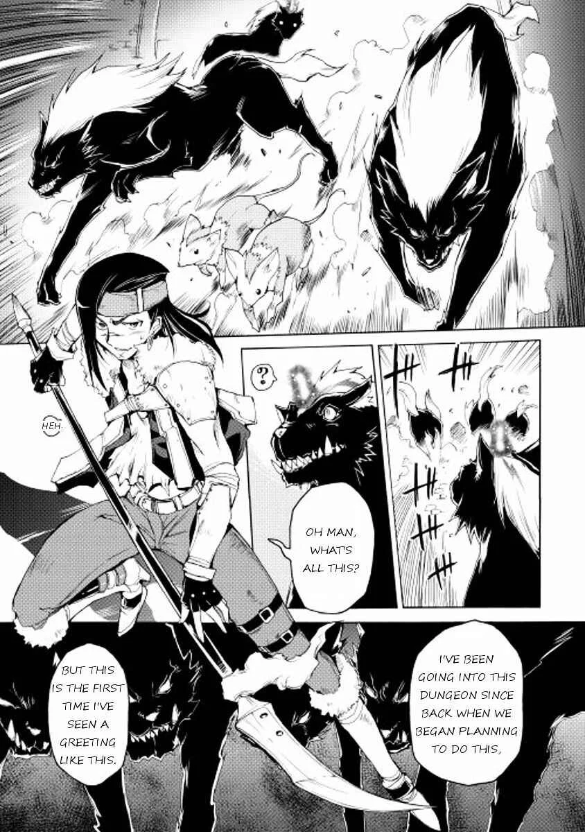 Tamashī no idō Chapter 4 - Page 5