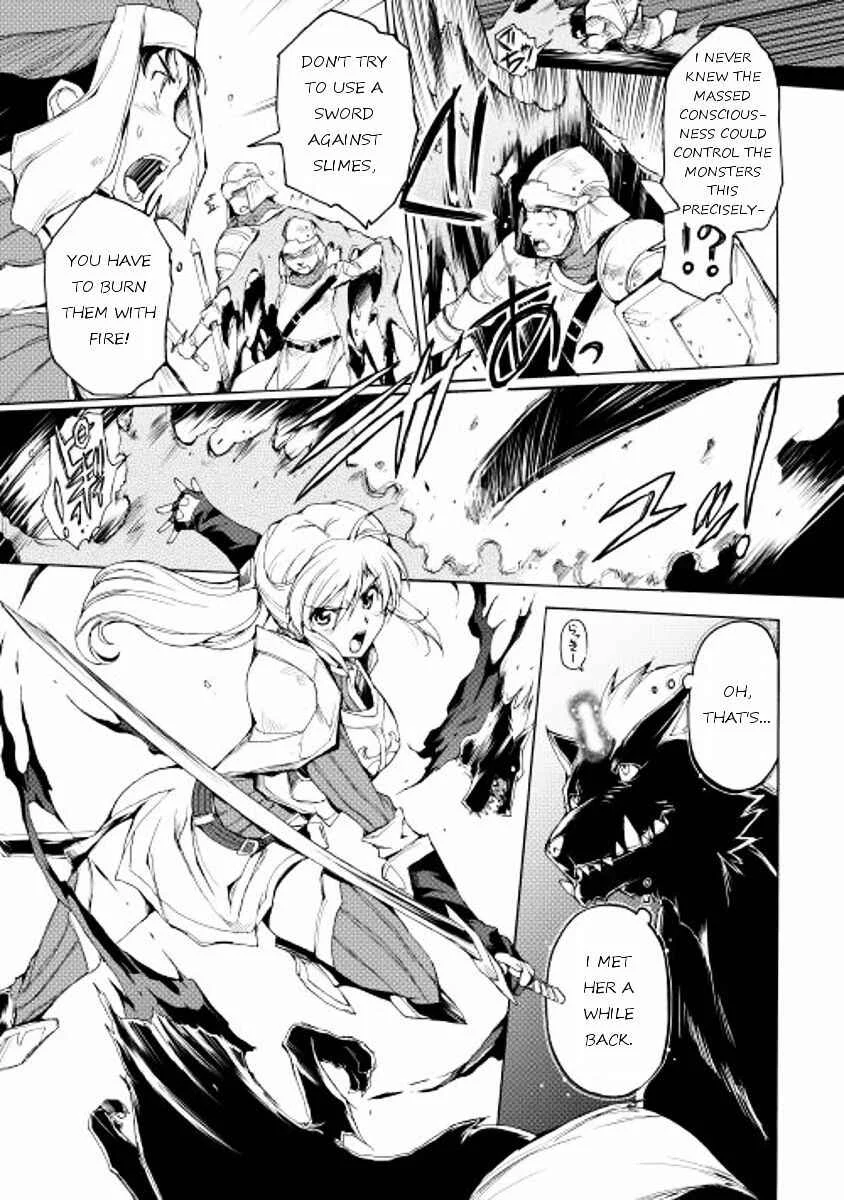 Tamashī no idō Chapter 4 - Page 7
