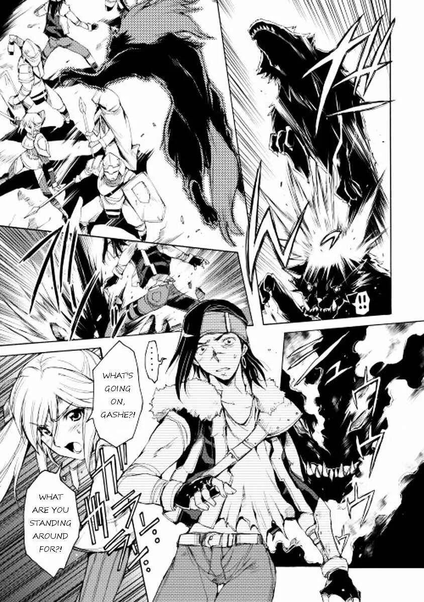 Tamashī no idō Chapter 4 - Page 11
