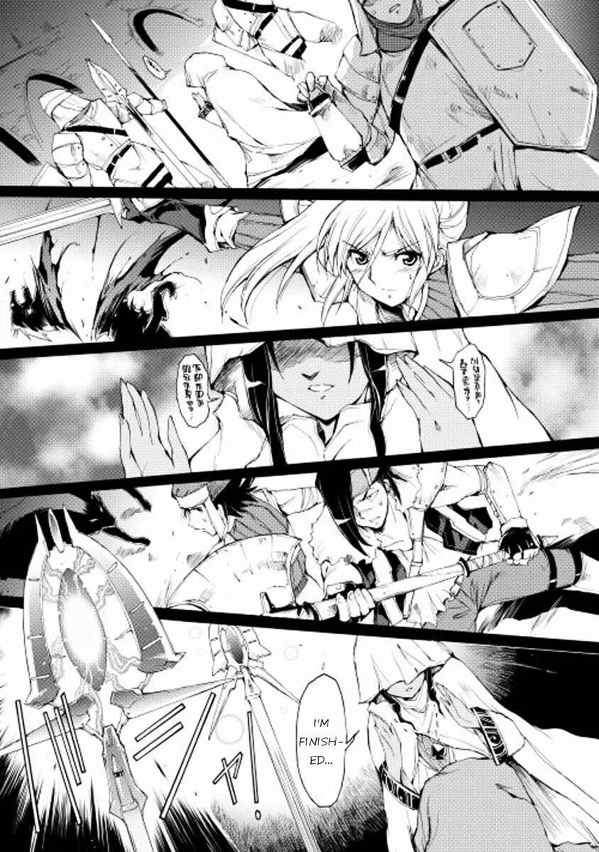Tamashī no idō Chapter 4 - Page 15